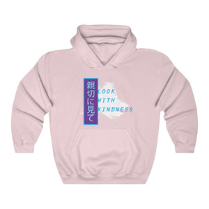 Look With Kindness Unisex Heavy Blend™ Hoodie