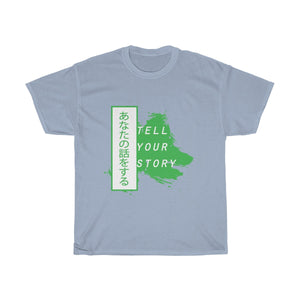 Tell Your Story Men's Heavy Cotton Tee