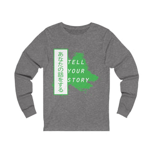 Tell Your Story Unisex Jersey Long Sleeve Tee