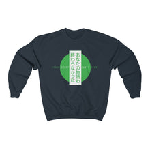 Load image into Gallery viewer, Your Story Isn&#39;t Over Unisex Heavy Blend™ Crewneck Sweatshirt