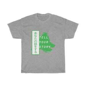 Tell Your Story Men's Heavy Cotton Tee