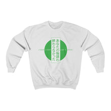 Load image into Gallery viewer, Your Story Isn&#39;t Over Unisex Heavy Blend™ Crewneck Sweatshirt