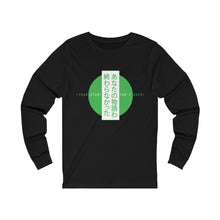 Load image into Gallery viewer, Your Story Isn&#39;t Over Unisex Jersey Long Sleeve Tee